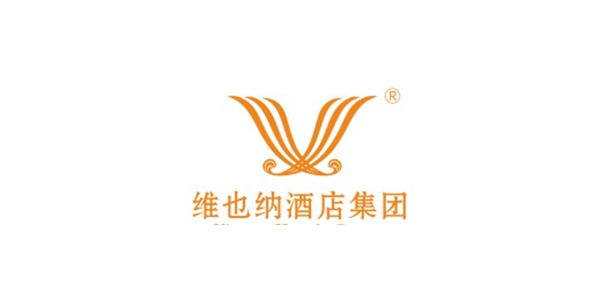 世纪奥洁-合作案例-维也纳酒店客户标识